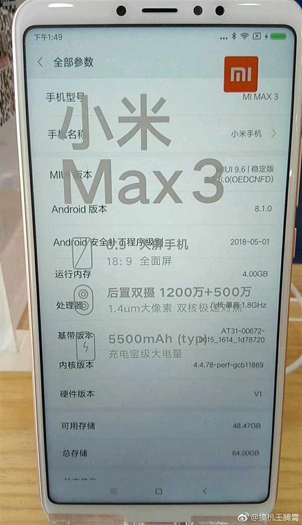 Xiaomi Mi Max 3 ra mắt vào ngày 19/7: Màn hình 6.9 inch, pin 5.500 mAh