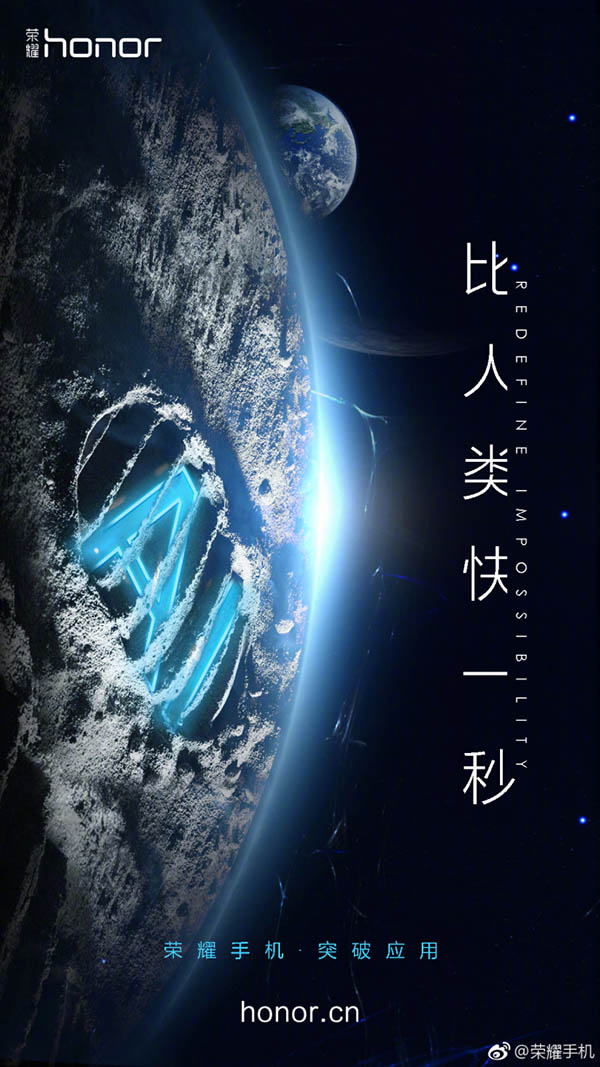 cong-nghe-honor cong-nghe-honor