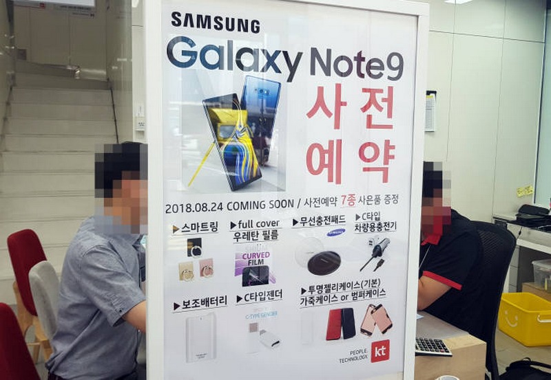 Hé lộ ngày lên kệ và quà tặng đi kèm với Galaxy Note 9