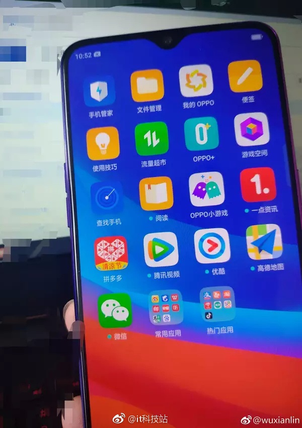 OPPO R17 lộ ảnh với cảm biến vân tay siêu âm OPPO R17 lộ ảnh với cảm biến vân tay siêu âm