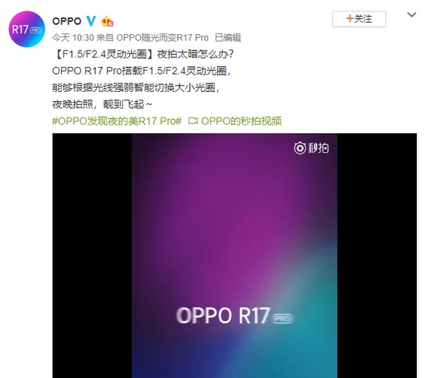 OPPO R17 Pro