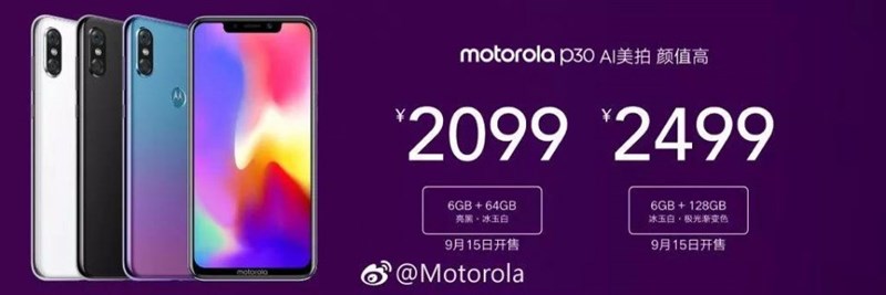 Giá bán của Motorola P30 Giá bán của Motorola P30