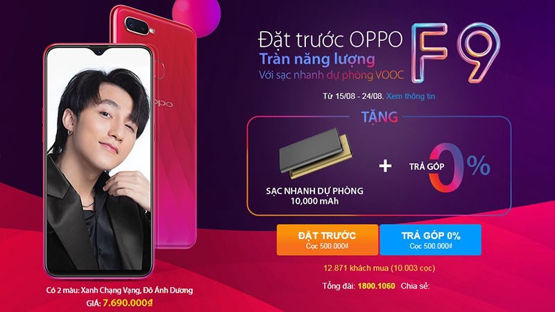 OPPO F9 OPPO F9