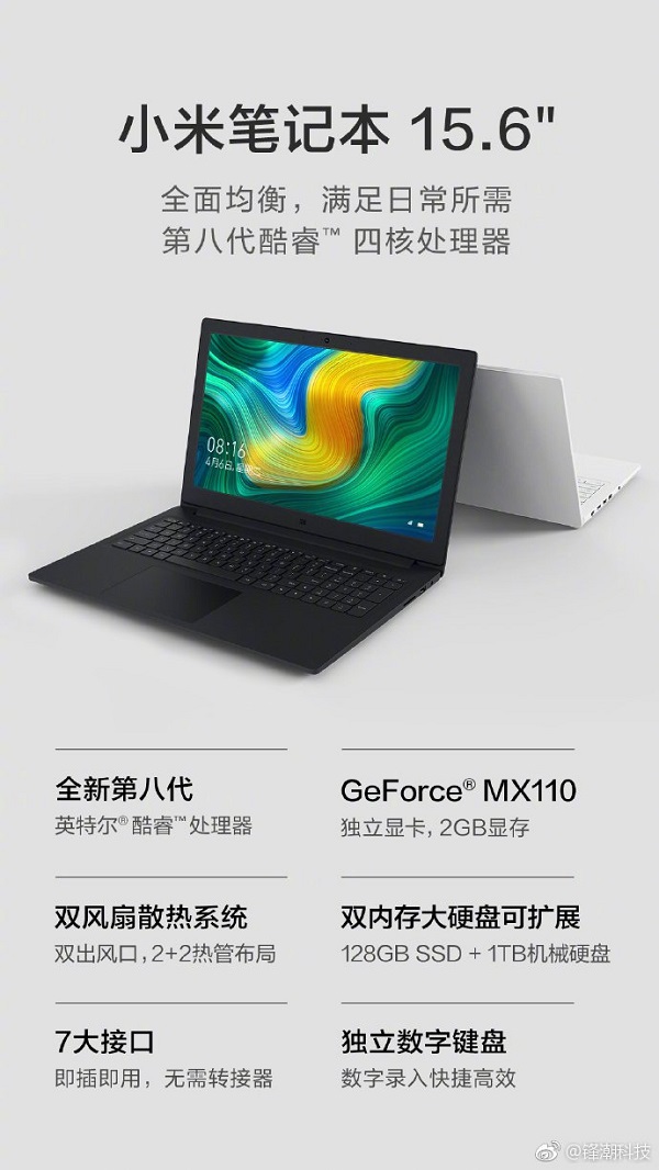 Xiaomi ra mắt laptop mới: Màn hình 15.6 inch, chip Intel thế hệ 8 Xiaomi ra mắt laptop mới: Màn hình 15.6 inch, chip Intel thế hệ 8