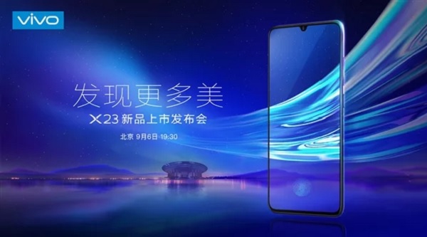 Vivo X23 Vivo X23