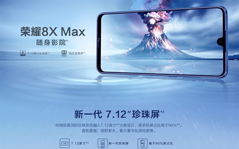Honor 8X Max lộ thông số kỹ thuật trong hình ảnh quảng cáo