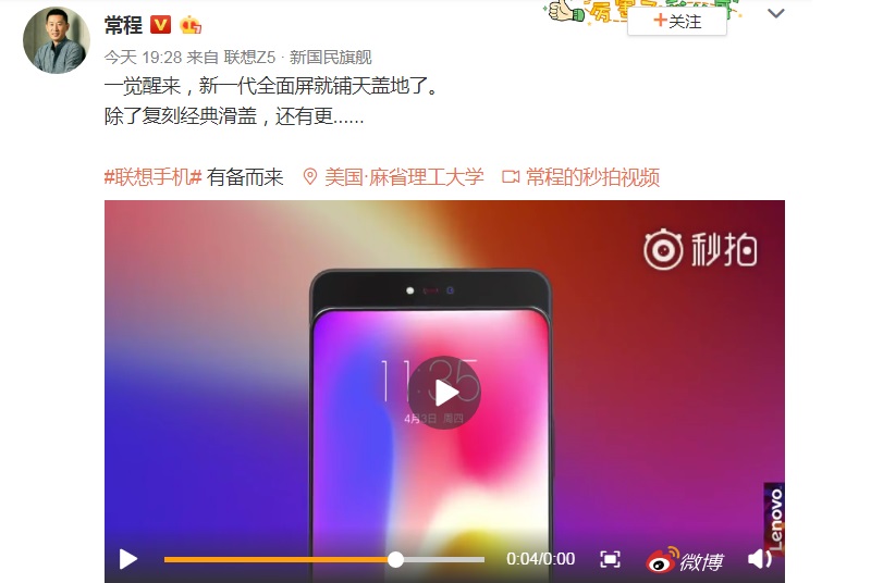 Lenovo Slider Phone có camera trượt độc đáo
