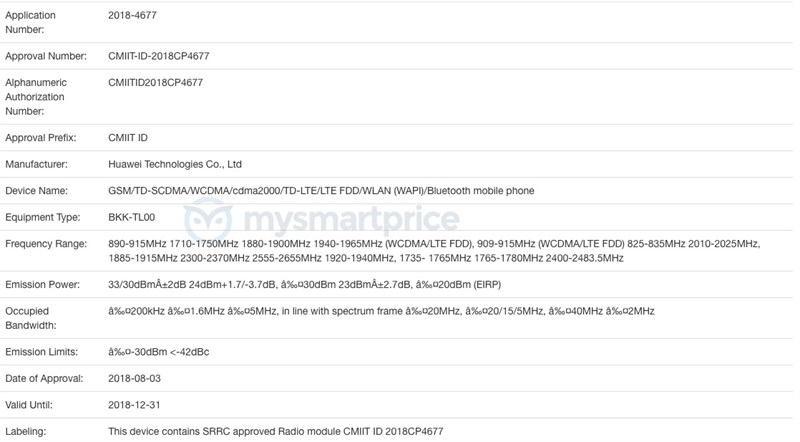 Trước đó BKK-TL00 từng được cơ quan MIIT chứng nhận