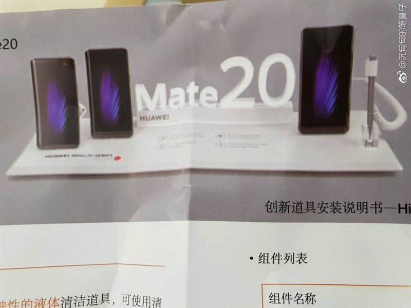 Có 1 phiên bản Mate 20 hỗ trợ bút cảm ứng? Có 1 phiên bản Mate 20 hỗ trợ bút cảm ứng?