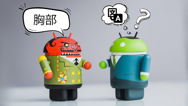 google-translate google-translate