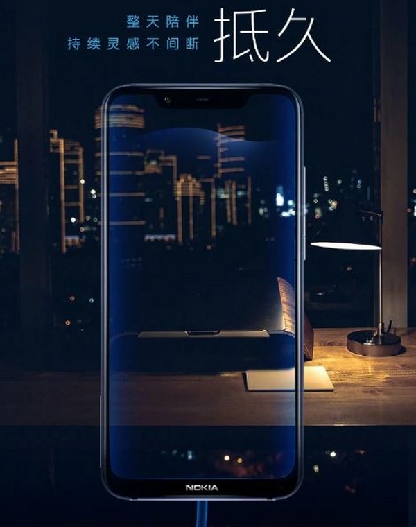 Nokia X7 lộ diện hoàn toàn trước ngày ra mắt Nokia X7 lộ diện hoàn toàn trước ngày ra mắt