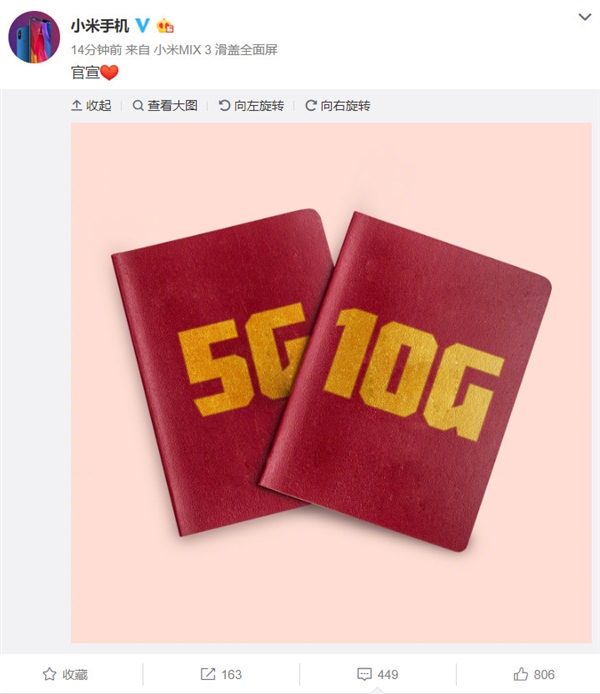 Xiaomi Mi MIX 3 có thể được trang bị RAM 10 GB và hỗ trợ 5G