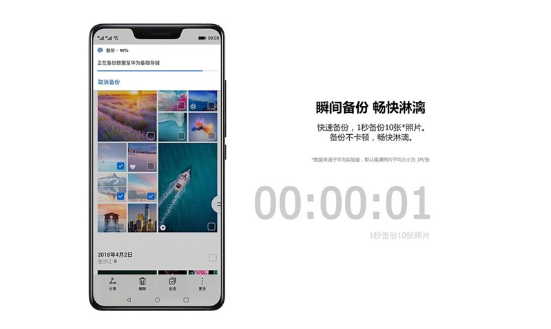 Huawei ra mắt ổ cứng gắn ngoài 1 TB cho dòng Mate 20