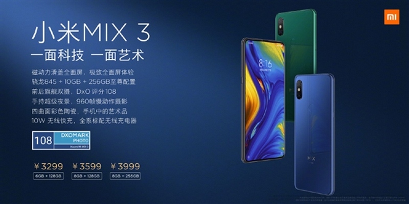 Chưa được 1 phút mở bán, Mi MIX 3 đã cháy hàng