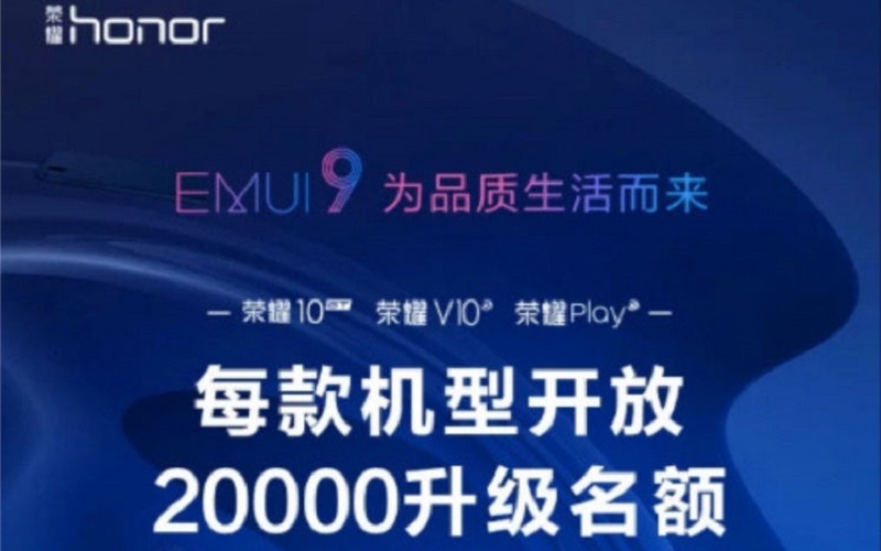 Huawei mở rộng EMUI 9 beta dựa trên Android 9 Pie cho nhiều máy hơn