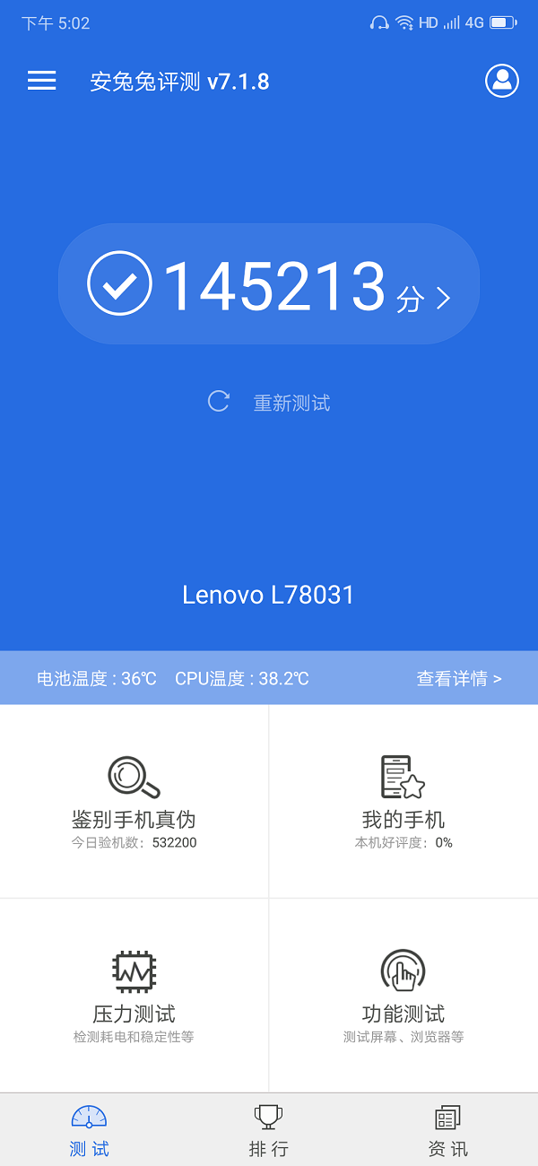 Trên tay Lenovo Z5 Pro: Màn hình trượt, vân tay dưới màn hình, 4 camera - ảnh 9 Trên tay Lenovo Z5 Pro: Màn hình trượt, vân tay dưới màn hình, 4 camera - ảnh 9