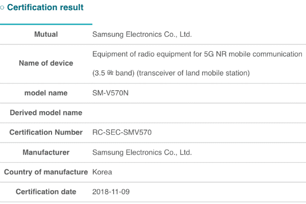 samsung-v570n