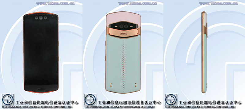 meitu-MP1801