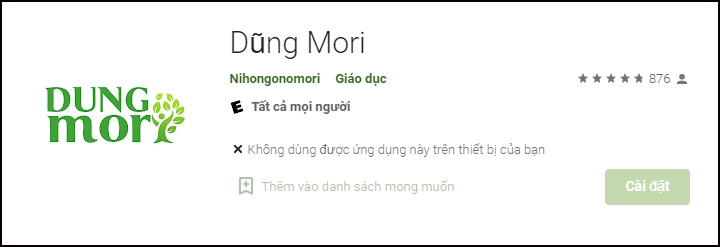 Ứng dụng Dũng Mori