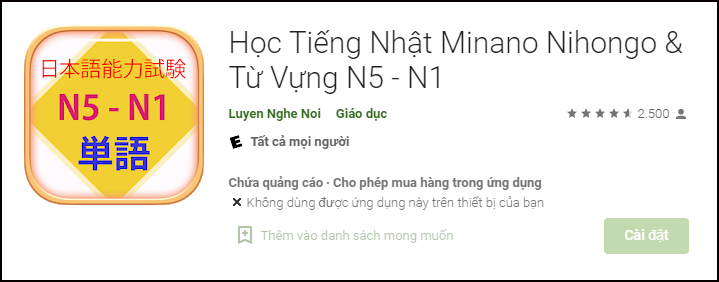 Học Tiếng Nhật Minano Nihongo & Từ Vựng N5 - N1