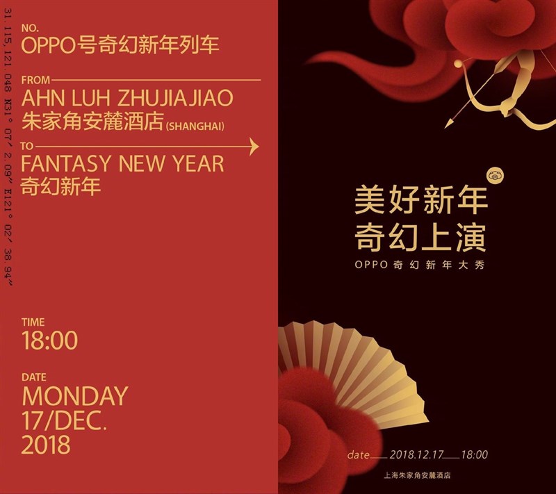 OPPO R17 và OPPO R17 Pro New Year Edition sẽ ra mắt vào ngày 17/12 OPPO R17 và OPPO R17 Pro New Year Edition sẽ ra mắt vào ngày 17/12