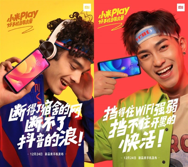 Xiaomi Play, smartphone chuyên game xuất hiện trong nhiều poster Xiaomi Play, smartphone chuyên game xuất hiện trong nhiều poster