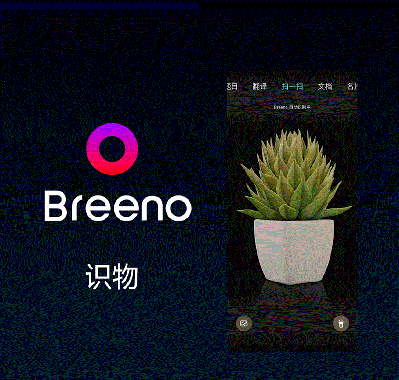 OPPO ra mắt trợ lý giọng nói độc quyền Breeno OPPO ra mắt trợ lý giọng nói độc quyền Breeno