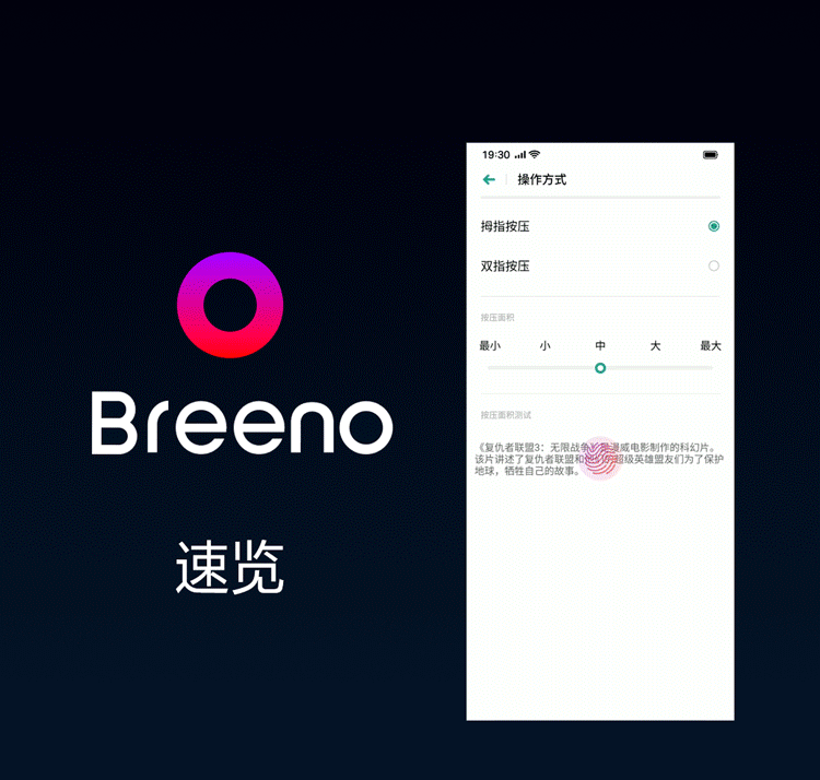 OPPO ra mắt trợ lý giọng nói độc quyền Breeno OPPO ra mắt trợ lý giọng nói độc quyền Breeno