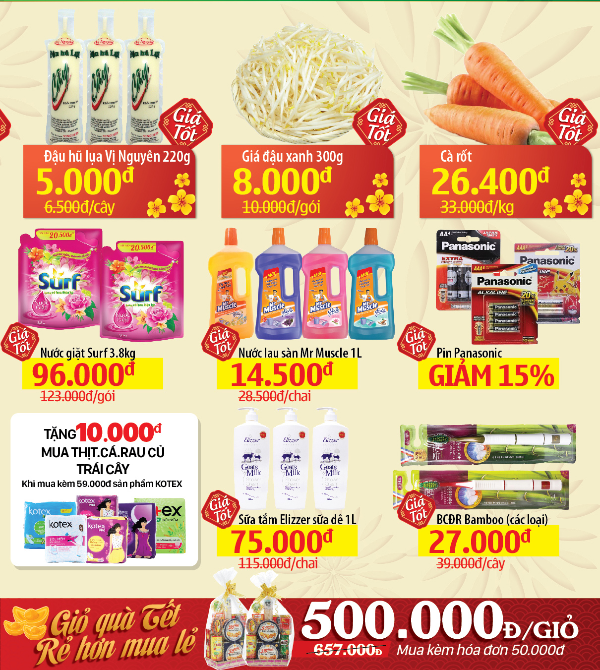 Siêu thị Bách hoá XANH 231 Ấp Chợ Tân Tiến khai trương 04/01/2019