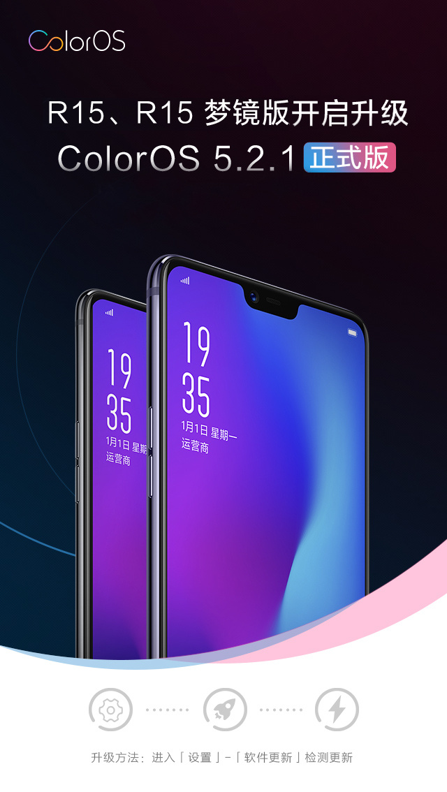 Dòng OPPO R15 được cập nhật ColorOS 5.2.1 tích hợp Hyper Boost và AI Dòng OPPO R15 được cập nhật ColorOS 5.2.1 tích hợp Hyper Boost và AI