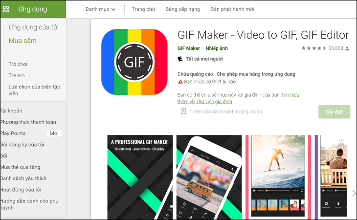 GIF Maker