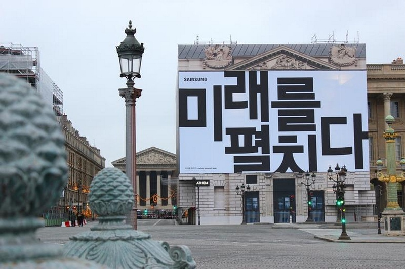 Smartphone Samsung màn hình gập sẽ ra mắt cùng với Galaxy S10