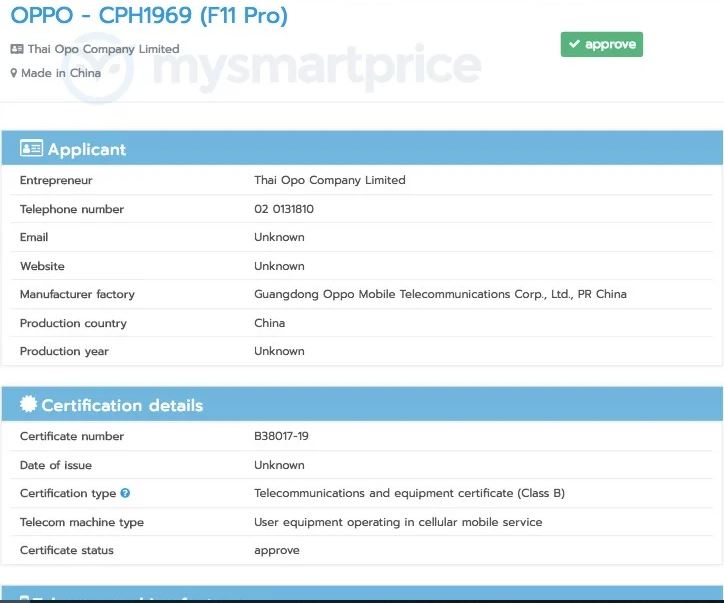 OPPO F11 Pro đạt chứng nhận tại 3 quốc gia, có thể tích hợp camera zoom quang 10x? OPPO F11 Pro đạt chứng nhận tại 3 quốc gia, có thể tích hợp camera zoom quang 10x?