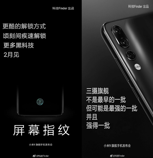 Xiaomi Mi 9 có 3 camera mặt sau, sẽ ra mắt vào 19/2