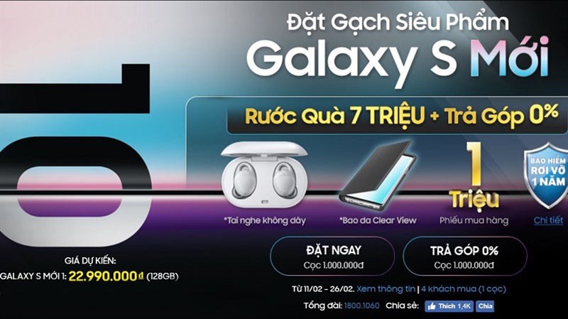 Đặt gạch galaxy s mới Đặt gạch galaxy s mới