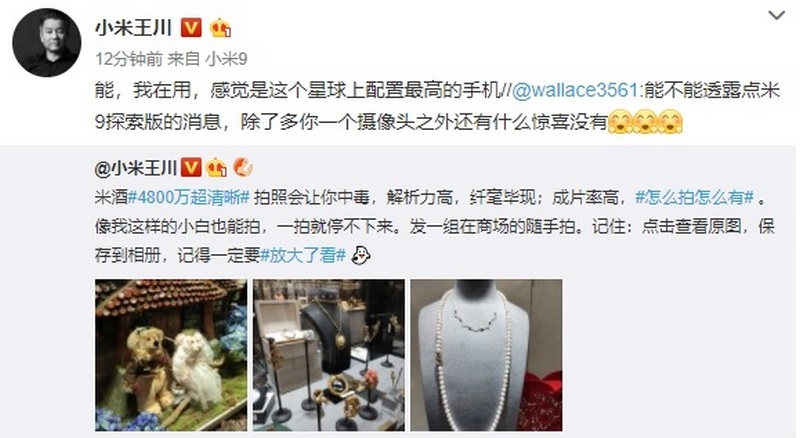 Xiaomi Mi 9 Xiaomi Mi 9