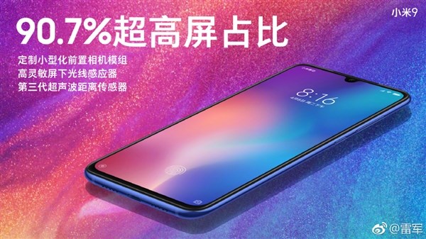 Xiaomi Mi 9