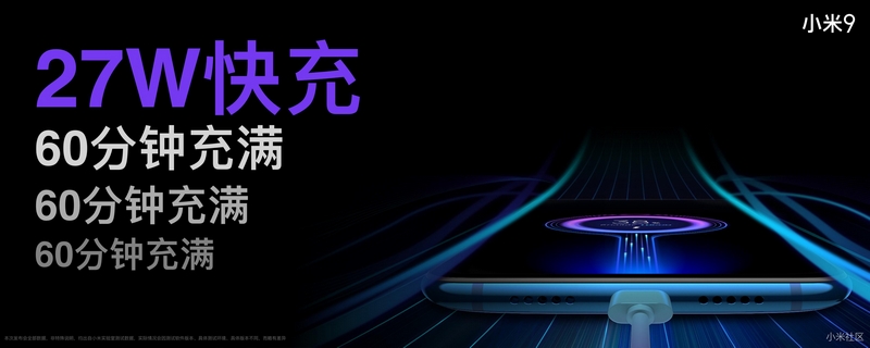 Xiaomi Mi 9