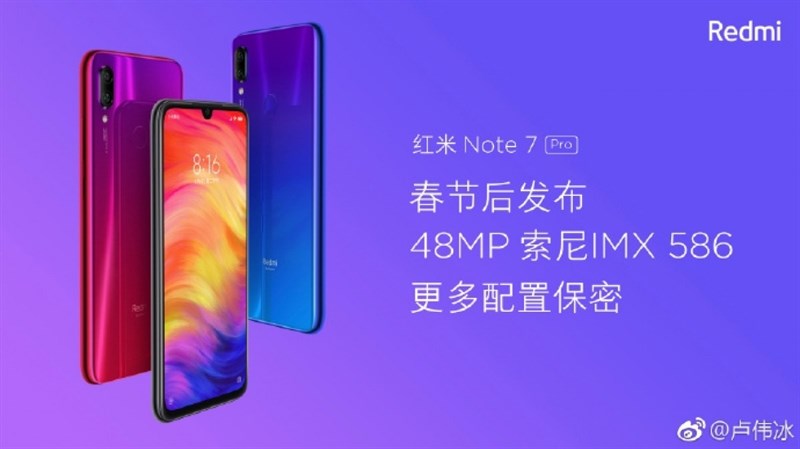 Redmi Note 7 Pro sẽ được công bố vào tuần tới