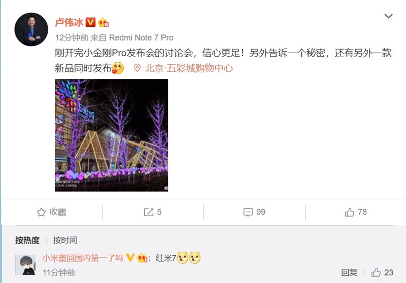 Phó Chủ tịch Xiaomi thả thính điện thoại Redmi mới ra mắt vào ngày 18/3