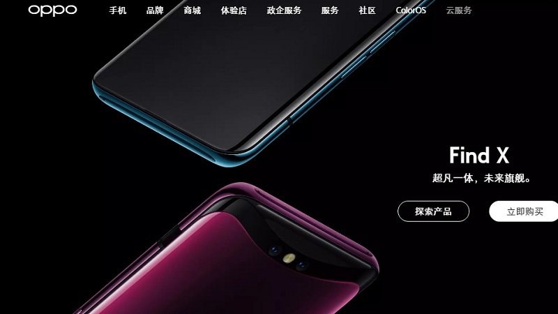 Trang sản phẩm của OPPO Trung Quốc đã đổi logo mới