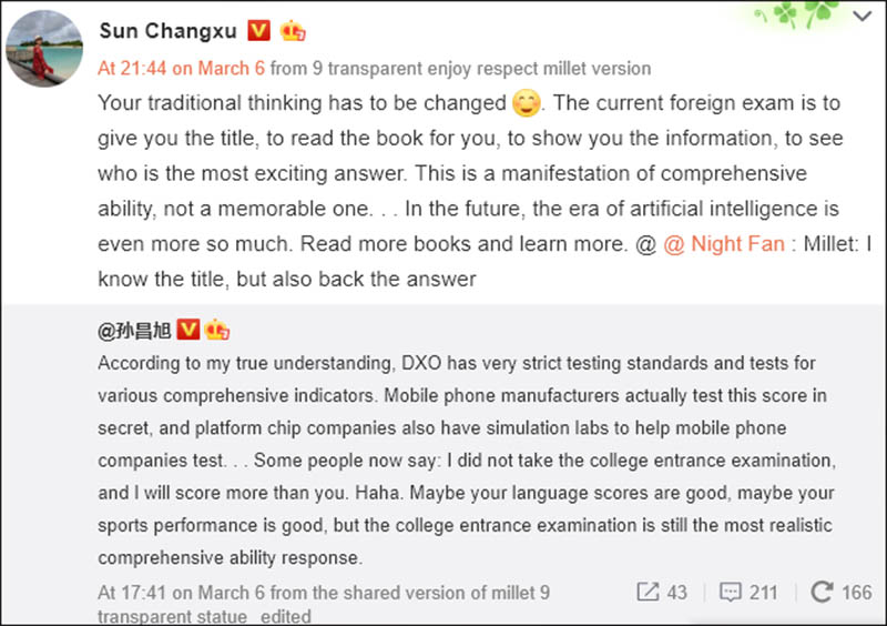 SunChangxu SunChangxu