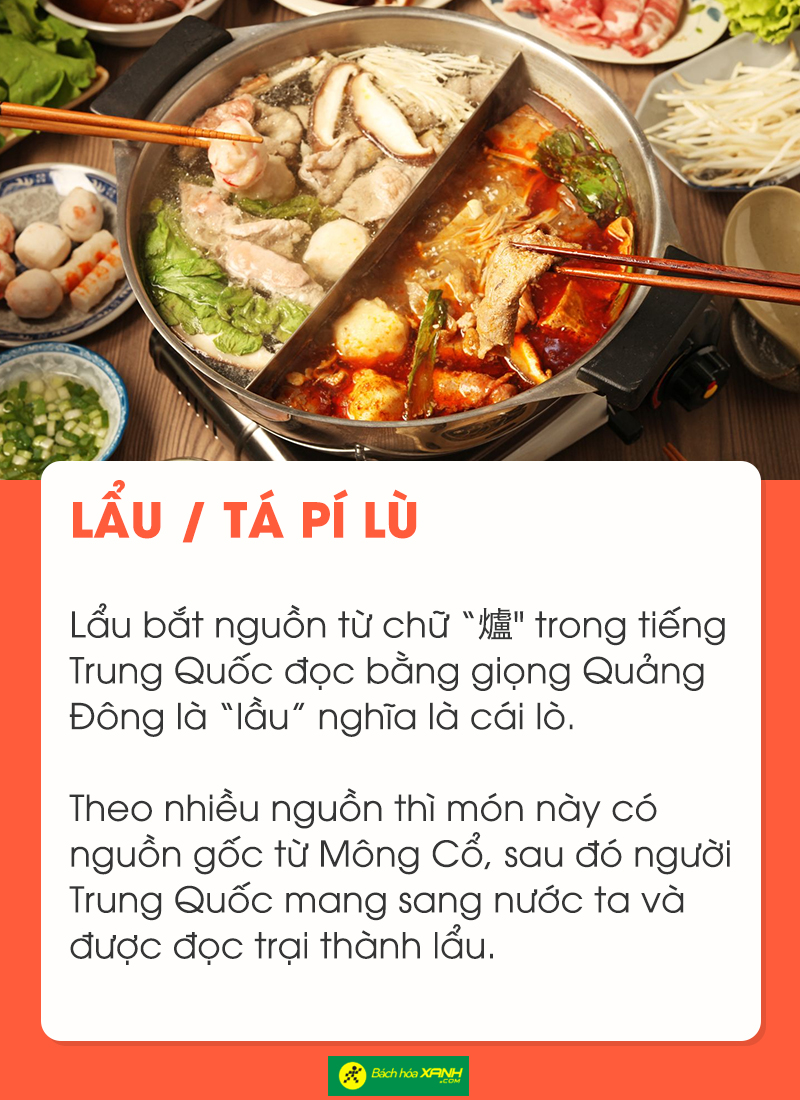 Lẩu/Tả pí lù Lẩu/Tả pí lù
