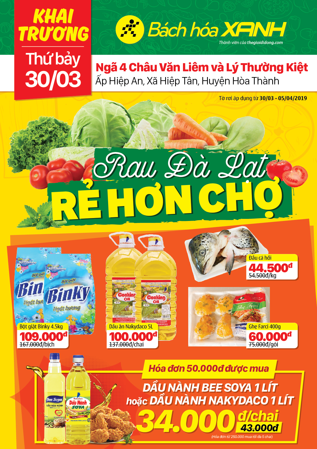 Siêu thị Bách hoá XANH Thửa 06-2032 Ấp Hiệp An khai trương 30/03/2019