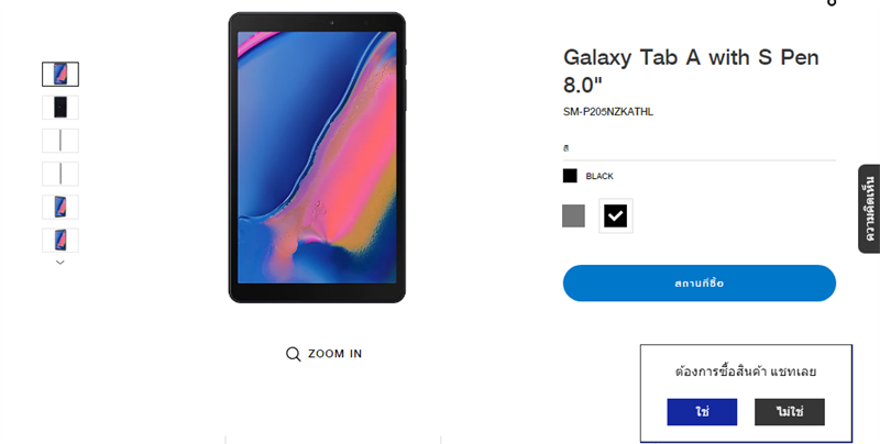 Samsung Thái Lan đăng tải thông tin về Galaxy Tab A 8.0 (2019) với bút S Pen