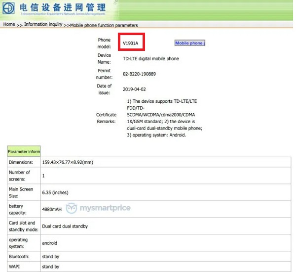 smartphone mới của Vivo xuất hiện trên TENAA
