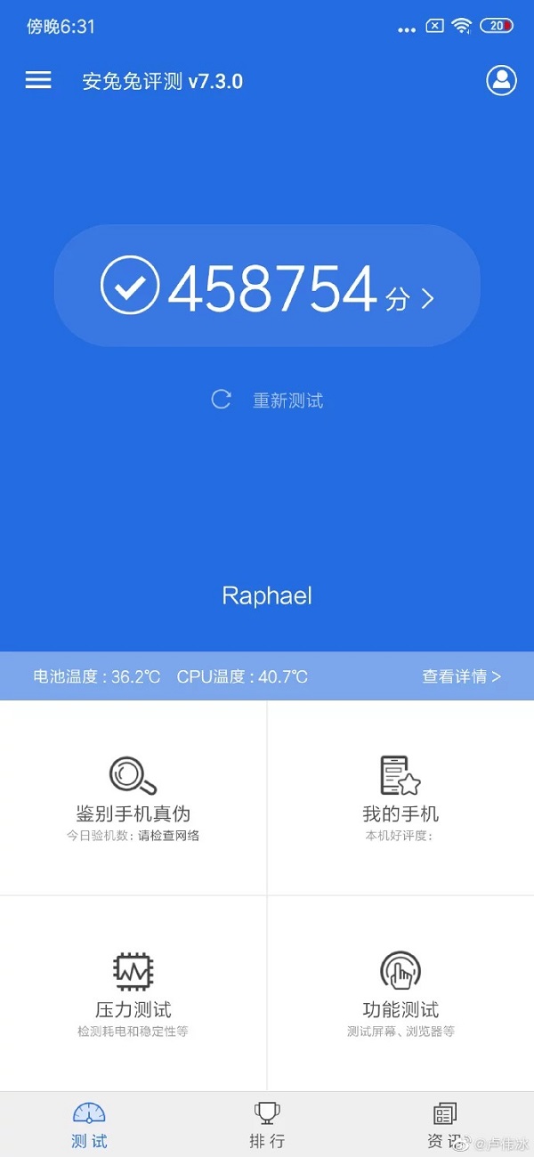 Redmi K20 dùng chip Snapdragon 855 có điểm AnTuTu cao bất thường - ảnh 2 Redmi K20 dùng chip Snapdragon 855 có điểm AnTuTu cao bất thường - ảnh 2