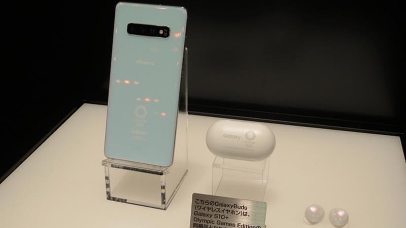 Samsung ra mắt Galaxy S10+ Olympic Games Edition