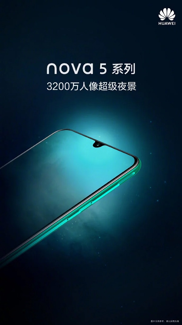 Huawei Nova 5