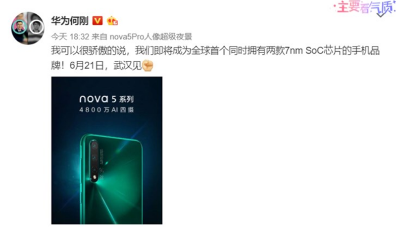 Huawei sắp ra mắt chip xử lý 7 nm mới, có thể là Kirin 810? Huawei sắp ra mắt chip xử lý 7 nm mới, có thể là Kirin 810?